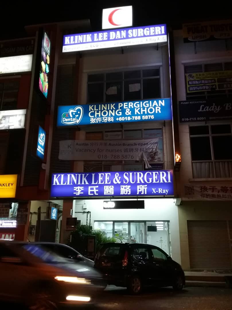 Klinik Lee | Bukit Indah | Johor Bahru :: Panel Clinic | Ultrasound